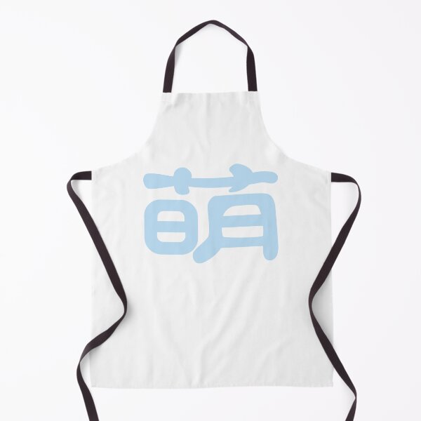 Item preview, Meng, Kawaii Cute in Chinese Baby Blue Word designed and sold by Moyanana.
