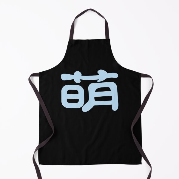 Item preview, Meng, Kawaii Cute in Chinese Baby Blue Word in Black designed and sold by Moyanana.