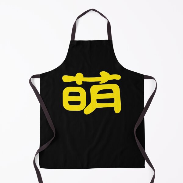 Item preview, Meng, Kawaii Cute in Chinese Yellow Word in Black designed and sold by Moyanana.