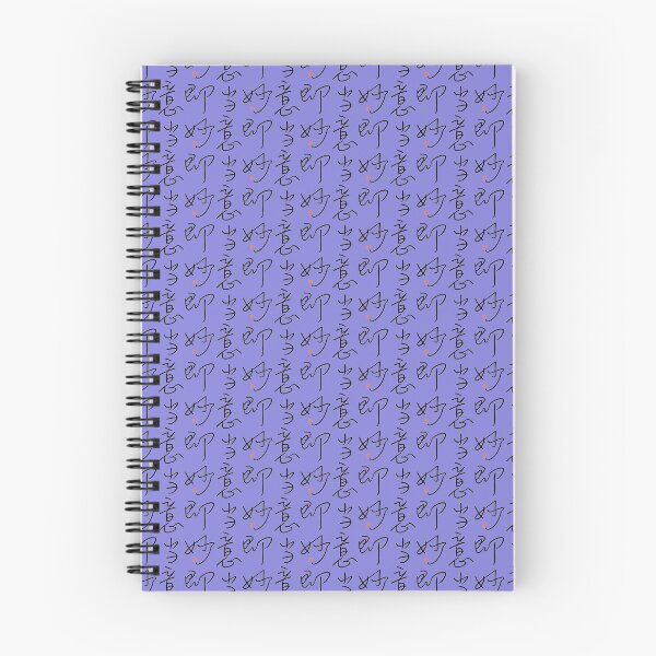Item preview, Four Word Idioms: Tohisokumyou (Ready Wit; Repartee: Riposte) designed and sold by kanjidesign.