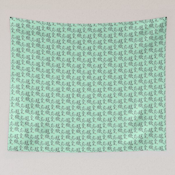 Item preview, Four Word Idioms: Rinkiouhen (Playing by Ear; Ad Hoc Approach) designed and sold by kanjidesign.