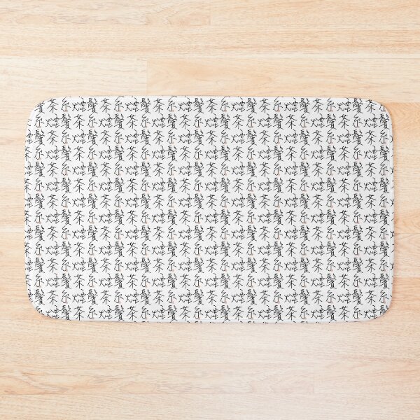 Item preview, Four Word Idioms: Chaenbinshi (Nostalgic) designed and sold by kanjidesign.