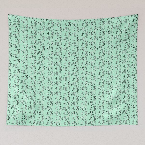 Item preview, Four Word Idioms: Dokaisantou (Simple is Best) designed and sold by kanjidesign.