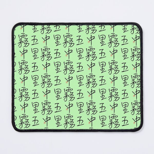 Item preview, Four Word Idioms: Gorimuchuh (Totally at a Loss; Up in the Air) designed and sold by kanjidesign.