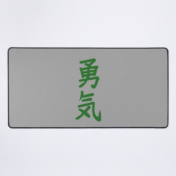 Item preview, Yu Ki - Courage. Japanese Kanji Calligraphy Writing designed and sold by Rebel-Design.