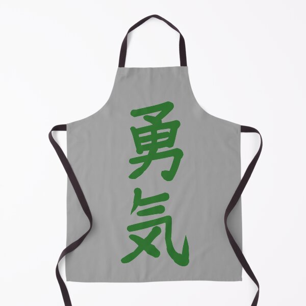 Item preview, Yu Ki - Courage. Japanese Kanji Calligraphy Writing designed and sold by Rebel-Design.