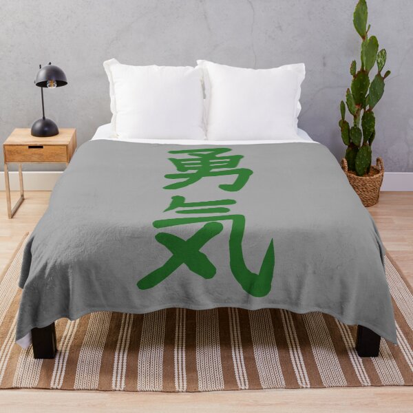 Item preview, Yu Ki - Courage. Japanese Kanji Calligraphy Writing designed and sold by Rebel-Design.