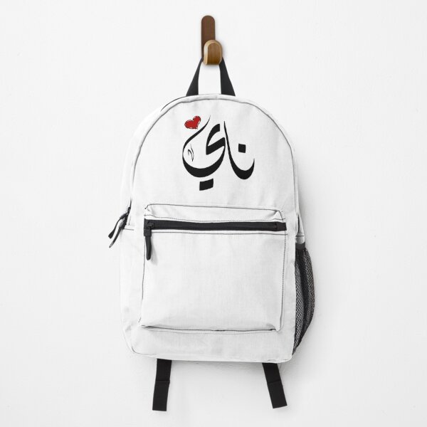 Item preview, Nay Arabic name ناي designed and sold by ArabicFeather.