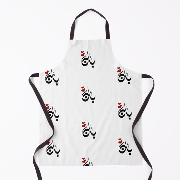 Item preview, Ban Arabic name بان designed and sold by ArabicFeather.