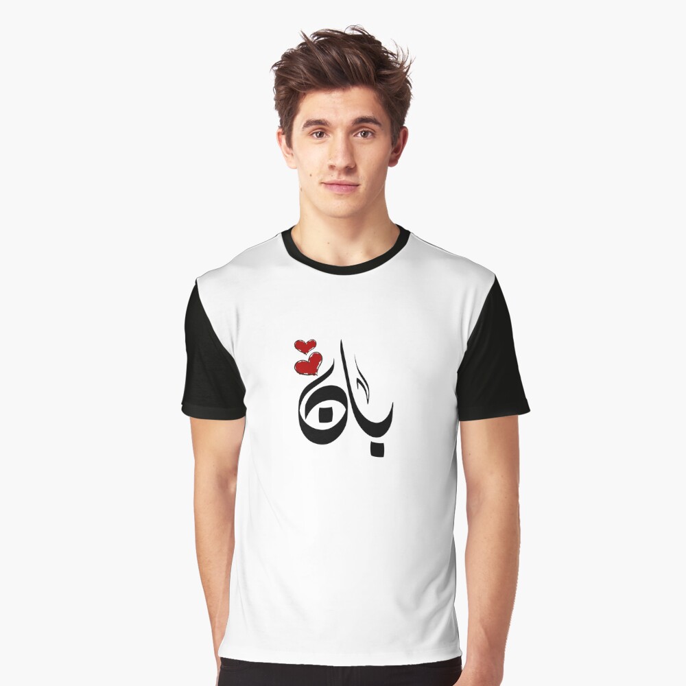 Item preview, Graphic T-Shirt designed and sold by ArabicFeather.