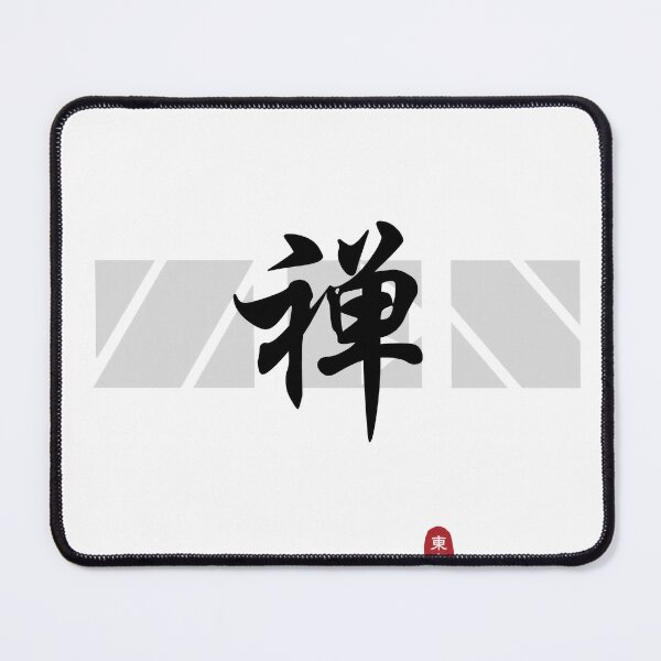 ZEN Japanese Kanji