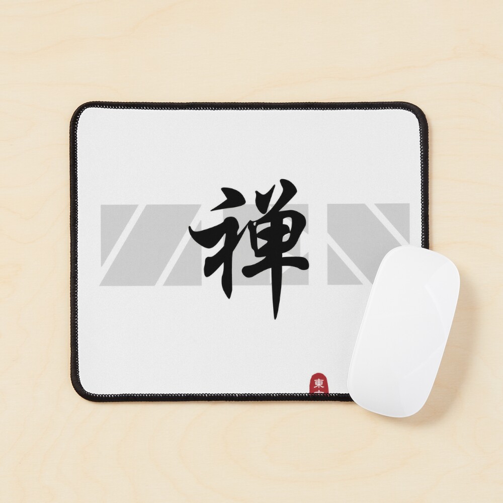 ZEN Japanese Kanji