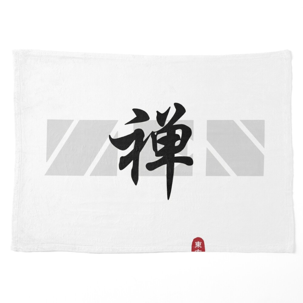 ZEN Japanese Kanji