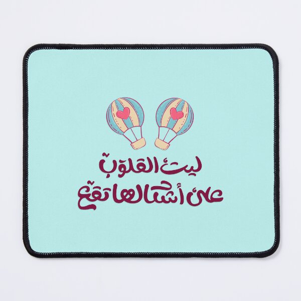 Item preview, Arabic typography sticker.  designed and sold by Sanjelo888.