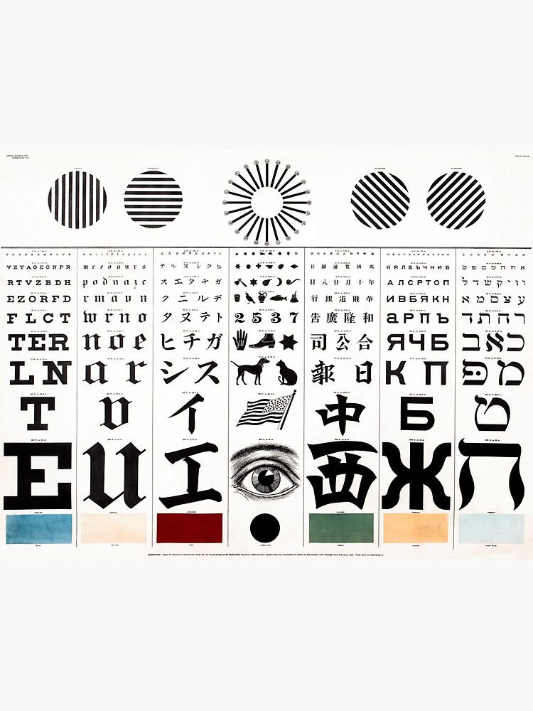 Eye Test Chart Sticker