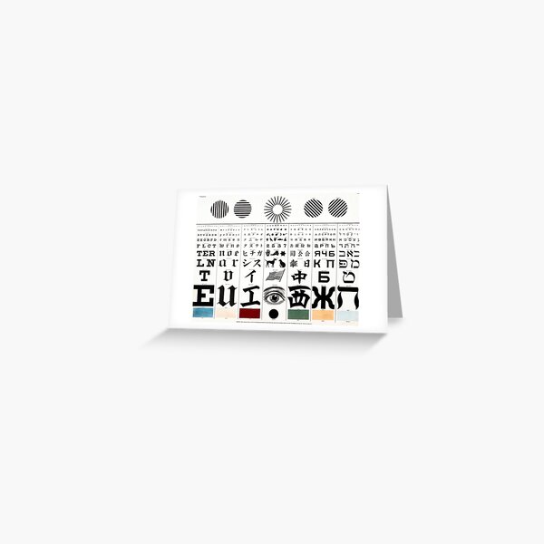 Snellen Chart Optimetric Eyesight Test Greeting Card for Sale by