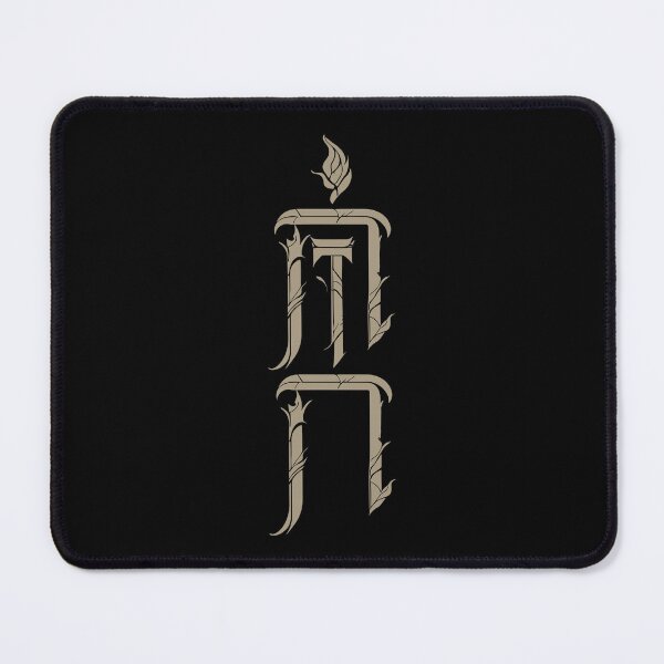 Item preview, Vertical Tetragrammaton designed and sold by Shahan Keuork.