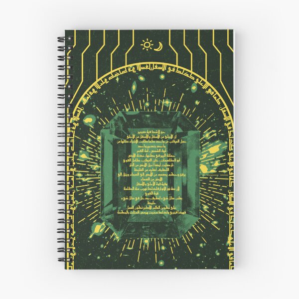 Item preview, Emerald Tablet designed and sold by designbyraido.