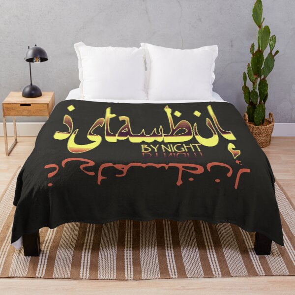 Item preview, Istanbul By Night Calligraphic Text designed and sold by taiche.