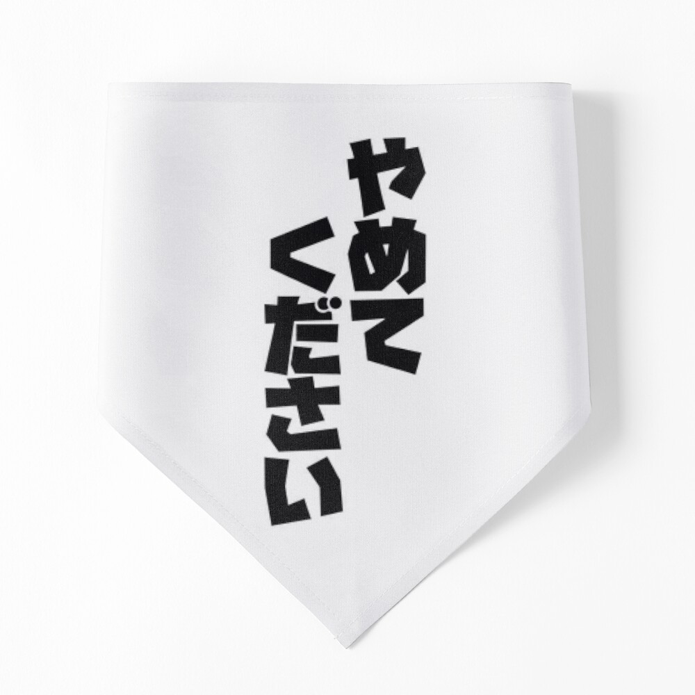 Tokyo Ghoul Mask Png - T Shirt Roblox Bandana - Free Transparent