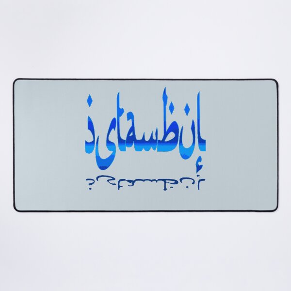 Item preview, Istanbul Skyline Cityscape Calligraphy Turquoise Coast designed and sold by taiche.