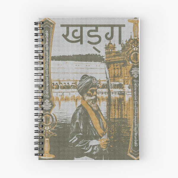 Aperçu de l'œuvre Khanda créée et vendue par designbyraido.