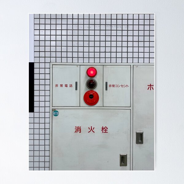 Underground urban technology in Tokyo, Japan Poster