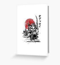 Samurai Mario Odyssee Grußkarte