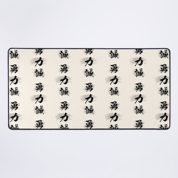 Item preview, Brave Strength Honesty Calligraphy Kanji designed and sold by Takeda-art.