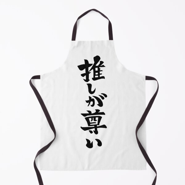 Item preview, The World Ends with You - TWEWY - Nagi designed and sold by T-TEES Clothing.