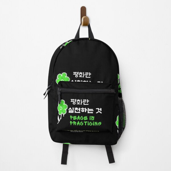 Item preview, JM's Korean/English Series 204-평화란 실천하는 것_Peace is practicing designed and sold by JM Language Service.