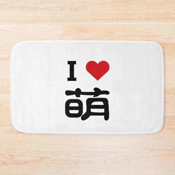 Item preview, Meng, Kawaii Cute. I love cute. I love Meng.  designed and sold by Moyanana.