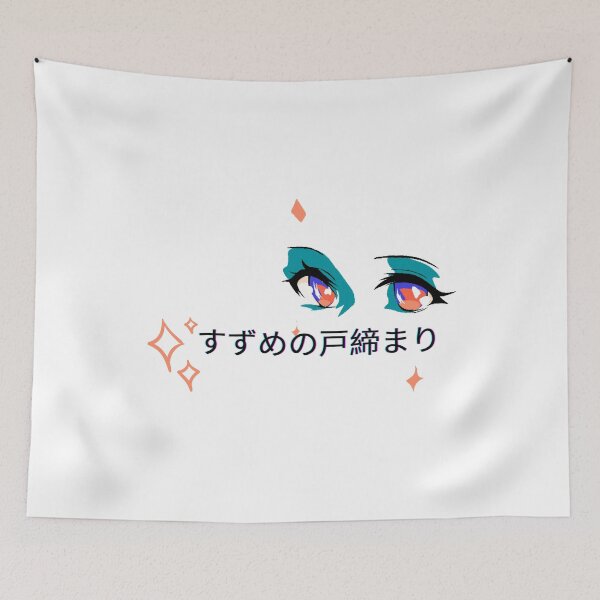 Item preview, Suzume No Tojimari - Makoto Shinkai Movie - Retro Anime Aesthetic designed and sold by Gummy Bear Gift Shop.