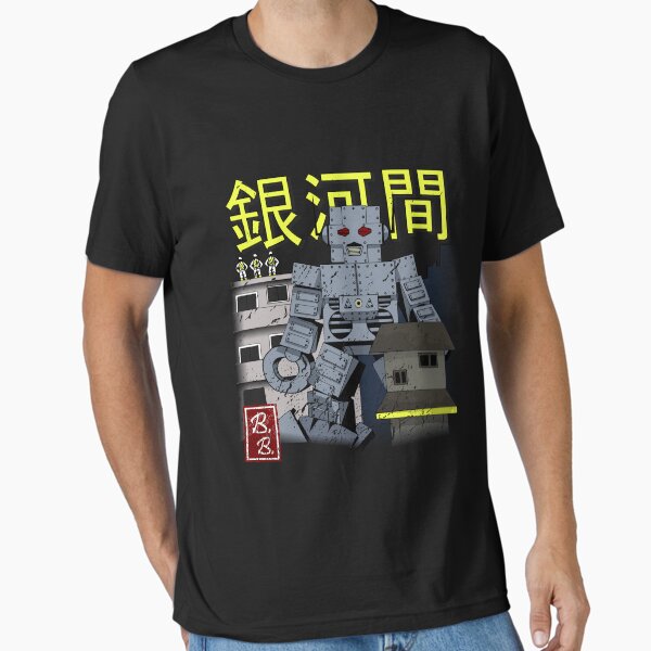 Intergalactic Planetary Essential T-Shirt