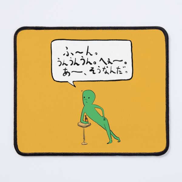 Item preview, Aliens: Listening, Japanese text designed and sold by doteau.