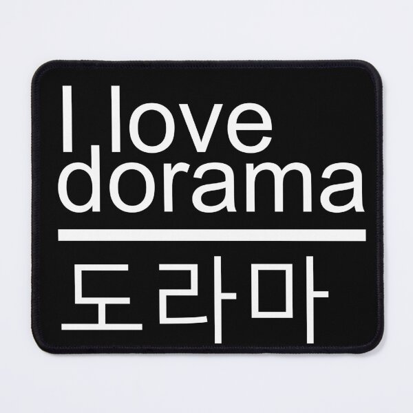Item preview, I love dorama designed and sold by PGUSTTAV.