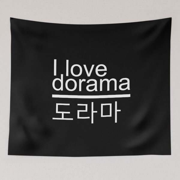 Item preview, I love dorama designed and sold by PGUSTTAV.