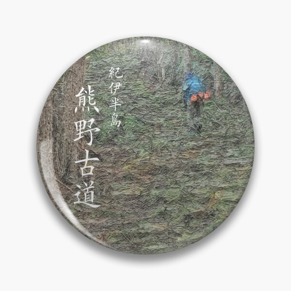 Item preview, Kumano Kodo the Unesco ancient pilgrimage routes designed and sold by saiba-jp.