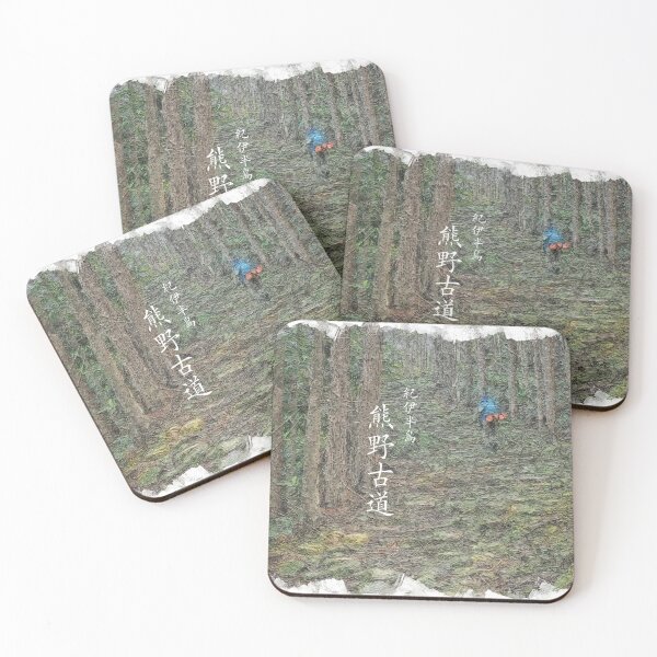 Item preview, Kumano Kodo the Unesco ancient pilgrimage routes designed and sold by saiba-jp.