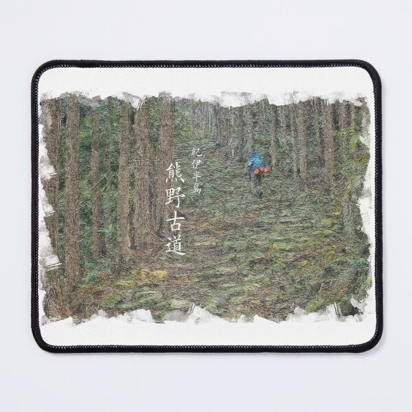 Item preview, Kumano Kodo the Unesco ancient pilgrimage routes designed and sold by saiba-jp.