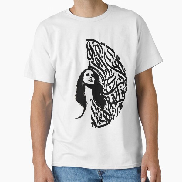 Item preview, Fairouz Collection Arabic Calligraphy By Fadi   designed and sold by Fadi Herbawy.