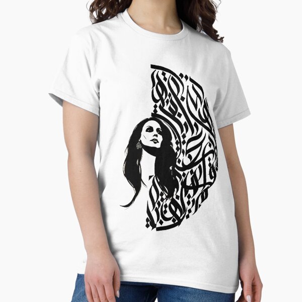 Item preview, Fairouz Collection Arabic Calligraphy By Fadi   designed and sold by Fadi Herbawy.
