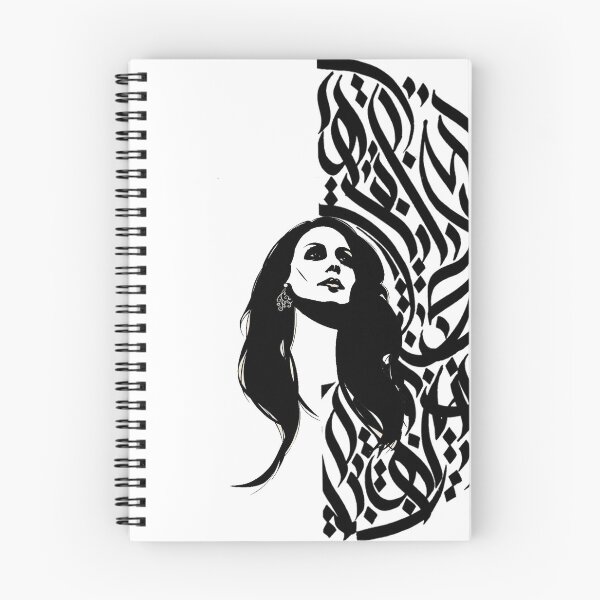 Item preview, Fairouz Collection Arabic Calligraphy By Fadi   designed and sold by Fadi Herbawy.