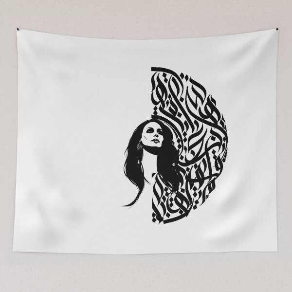 Item preview, Fairouz Collection Arabic Calligraphy By Fadi   designed and sold by Fadi Herbawy.