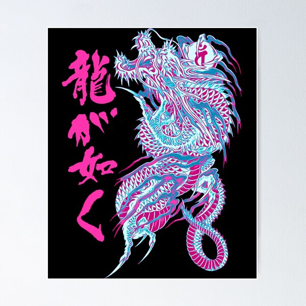 Item preview, Ryu Ga Gotoku designed and sold by sophiastewarta.
