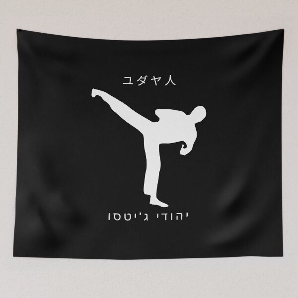 Item preview, Jew Jitsu designed and sold by tshirtsandme.
