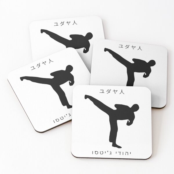 Artikelvorschau, Juden-Jitsu, Juden-Jitsu entworfen und verkauft von tshirtsandme.