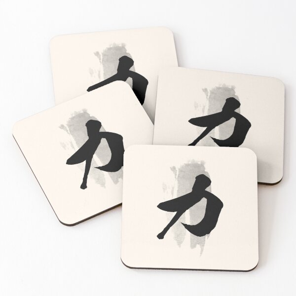 Item preview, Strength Calligraphy Kanji designed and sold by Takeda-art.