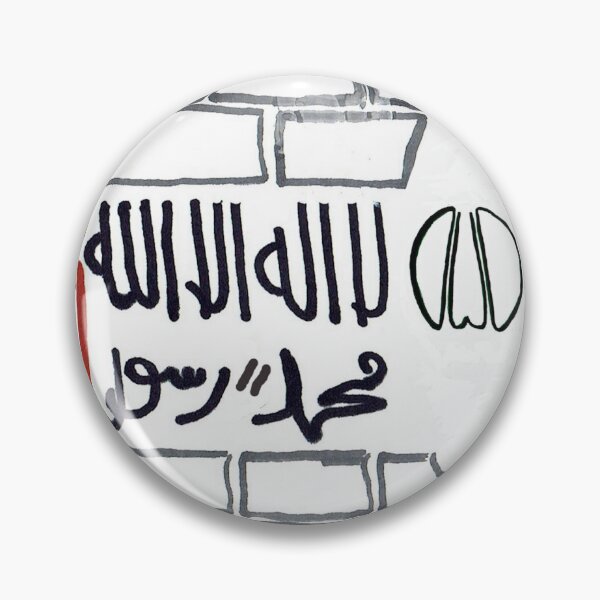Artikelvorschau, Kaaba Shahada Hajar Al Aswad entworfen und verkauft von hajarsdeco.
