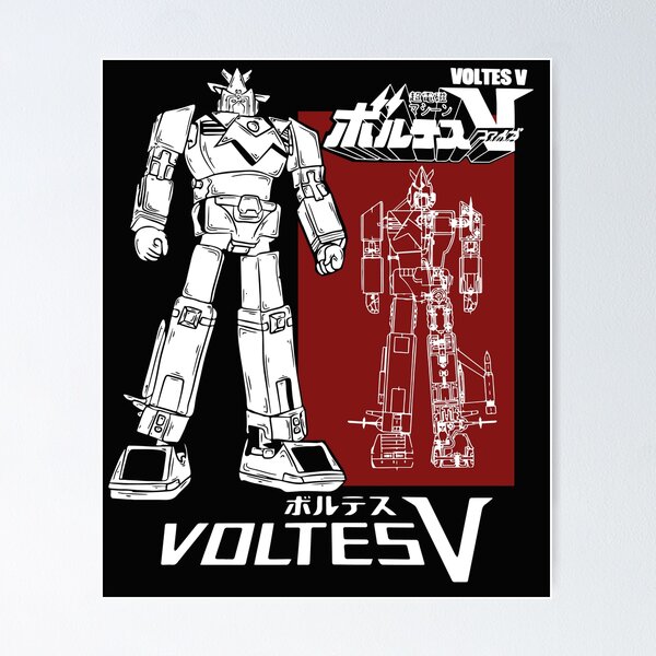 ROBOT VOLTES V - 超電磁マシーン ボルテス V